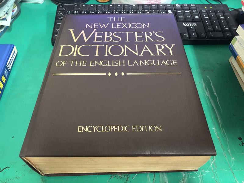 The New Lexicon Webster's Dictionary 無劃記 <17U>