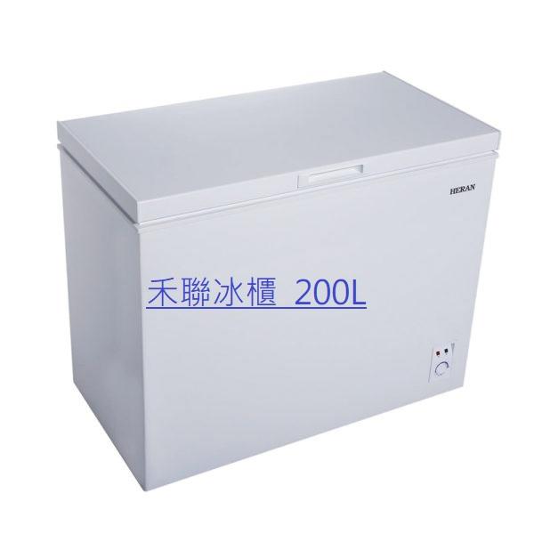 【桃園尚益】HERAN禾聯 HFZ-2062 200公升 冷凍櫃