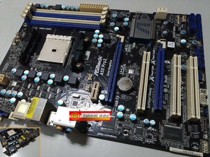 華擎 ASRock A55 PRO3 FM1腳位 AMD A55晶片 4組DDR3 5組SATA 內建顯示 HDMI