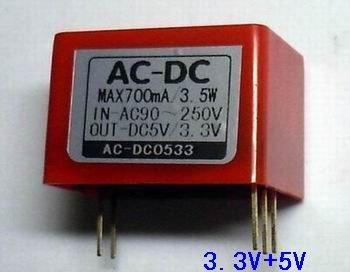 AC110V/220V通用 DC5V/3.3V雙直流輸出 AC-DC 電源模組 開關電源變壓器