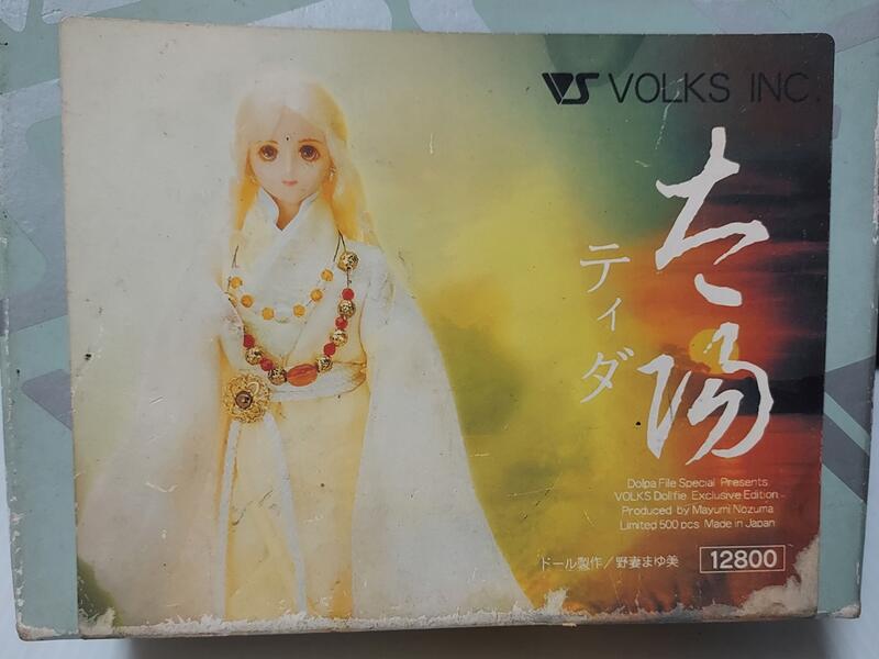 Volks 1/6 全球限量500 太陽 | 露天市集 | 全台最大的網路購物市集