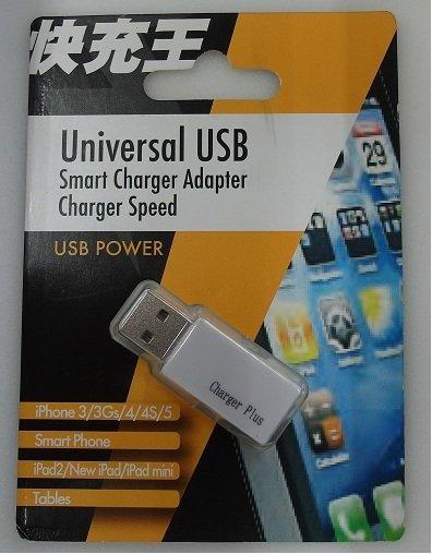 小牛蛙數位 快充USB 快充王 充電線 加快充電速度 快速充電 快充 USB快速充電