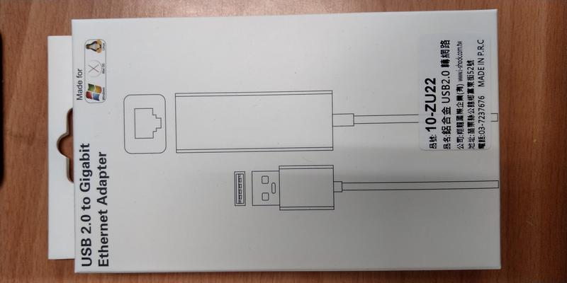 [羊咩咩3C]翔龍 鋁合金USB2.0/ Type C 轉 RJ45/Lan/Ethernet/金屬外殼抗干擾散熱最佳