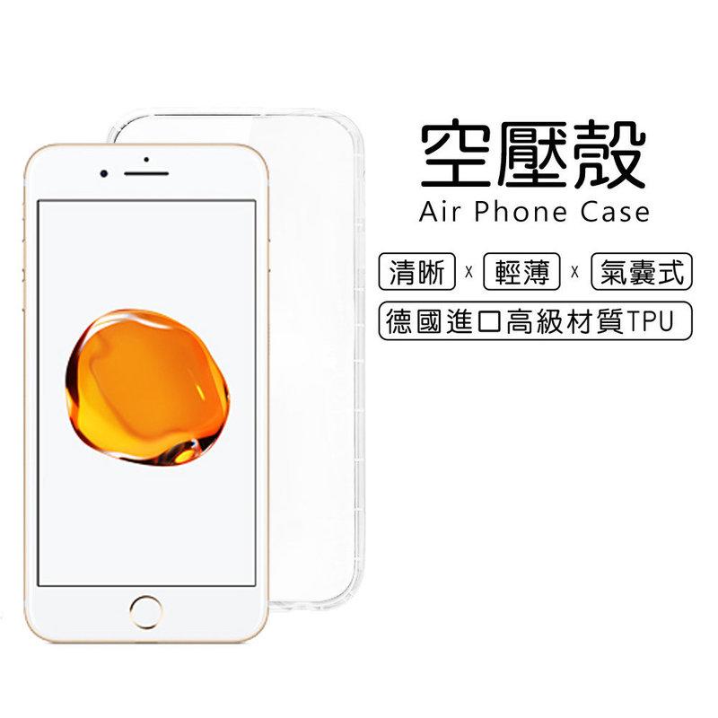 蘋果 Apple iPhone 7 4.7吋 氣墊耐衝擊空壓殼 手機套 果凍套 保護殼 軟套 透明 防摔