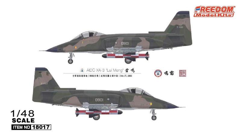 [威逸模型] FREEDOM 1/48 XA-3 雷鳴機含對地武裝 首批送：海報+金屬空速管 18017
