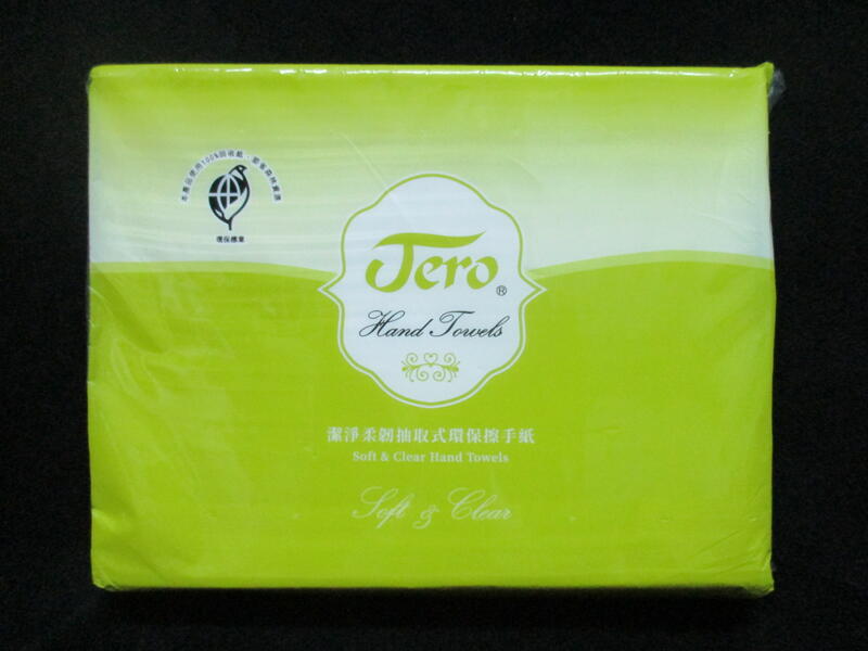 【星奇舖 Star Shop】台灣製 Jero 高品質 潔淨柔韌 抽取式 環保 擦手紙 紙巾 單層 200抽 420克