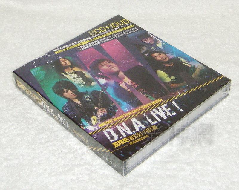 五月天Mayday 創造 小巨蛋 DNA LIVE!!演唱會創紀錄音【2 CD+DVD預購精裝盤】全新