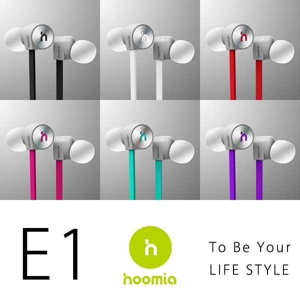 hoomia 好米亞 E1 鸚鵡螺立體聲入耳式耳機 原價990