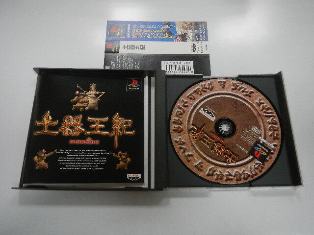 PS 日版GAME 土器王紀(外盒有傷)(43121816) | 露天市集| 全台最大的網