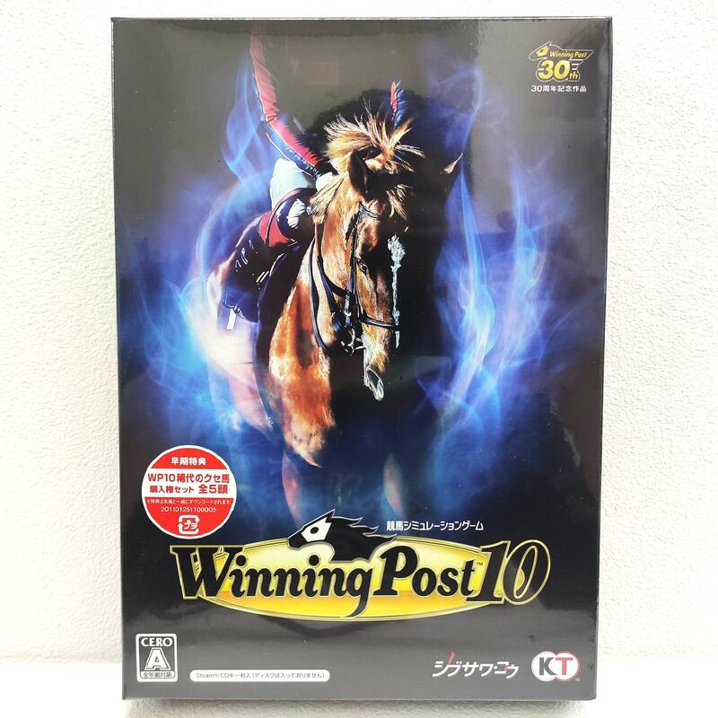 電腦版PC版賽馬大亨10 2023 Winning Post 10 2023 純日版| 露天市集