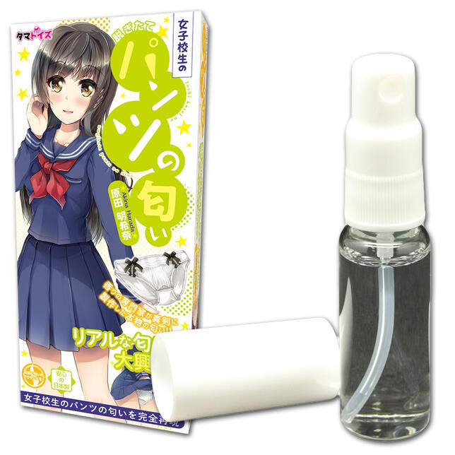 明治製菓 懸賞品 おいらはアルマジロ チビマジロ