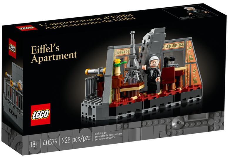 LEGO 樂高 40579 【樂高熊】 艾菲爾的公寓  Eiffel’s Apartment 全新未拆 保證正版