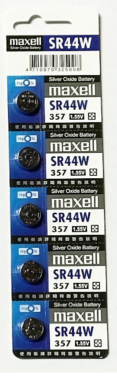 日本 Maxell 公司貨 1.5V 鈕扣電池 SR44W 水銀電池 電池 磅秤 游標卡尺