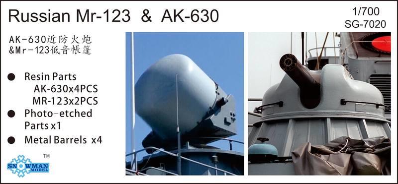 現貨 SNOWMAN 1/700 SG-7020 俄軍Mr-123低音帳篷＆AK-630近防火炮 PE+樹脂 升級套件