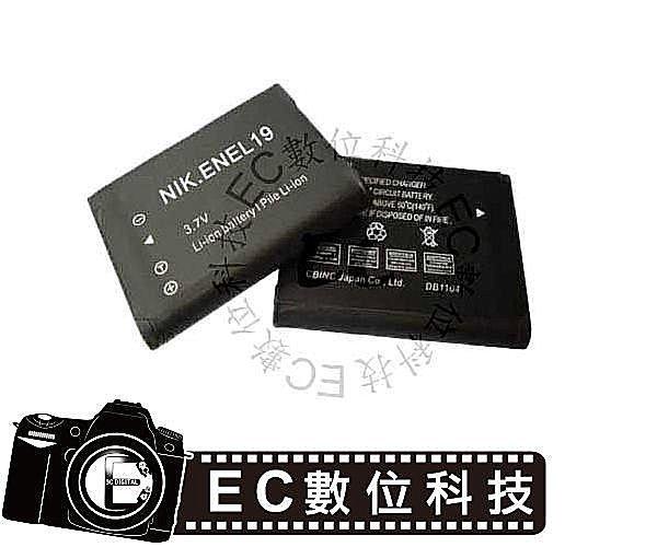 【EC數位】相機 S100 S3300 S4400 S4150 S6600 專用 EN-EL19 電池