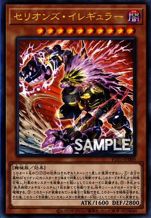 91特賣場】遊戲王預購保單POTE-JP009 獸機神非正規者(金亮/浮雕