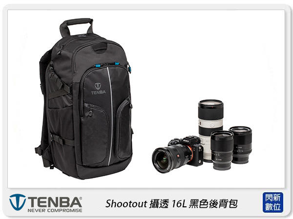 ☆閃新☆Tenba 天霸 Shootout 攝透 16升  雙肩後背包 相機包 攝影包 16L 632-412