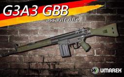 g3 - 長槍(遊戲用刀、槍及配件) - 人氣推薦- 2023年11月| 露天市集