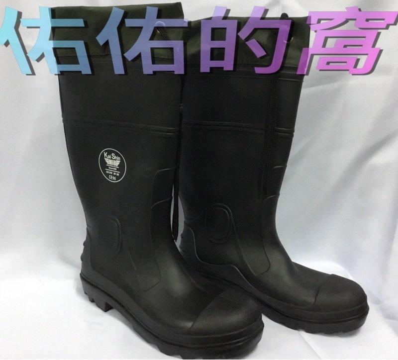 【佑佑的窩】KS MIB 全黑 特警 保全 鋼頭 雨鞋 904-01 PVC 黑雨鋼