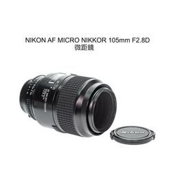 nikon nikkor af micro 105mm f2.8d - 人氣推薦- 2023年11月| 露天市集