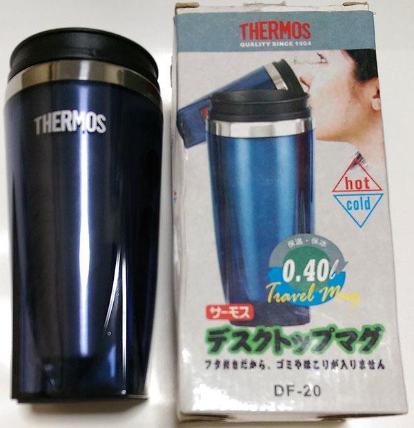 膳魔師 THERMOS DF-20 不鏽鋼 保溫杯 紫藍色 隨手杯 0.4L 400ml