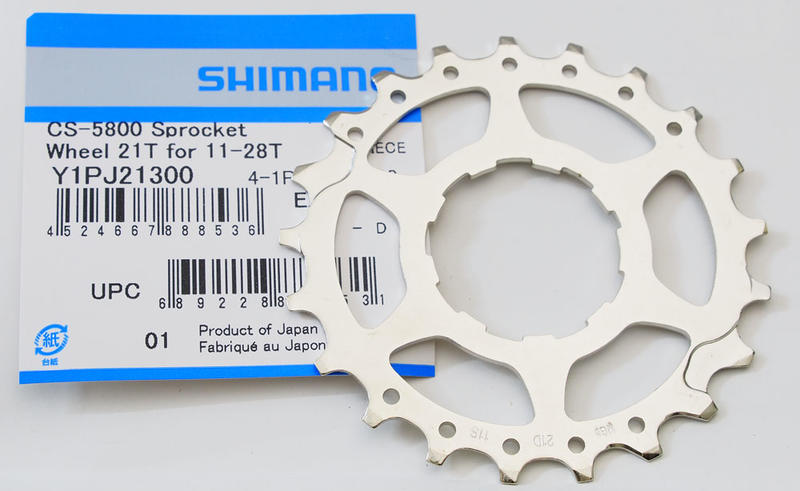 艾祁單車─ Shimano 105 CS-5800 21T 飛輪修補齒片適用 6800 5800 11-28T飛輪