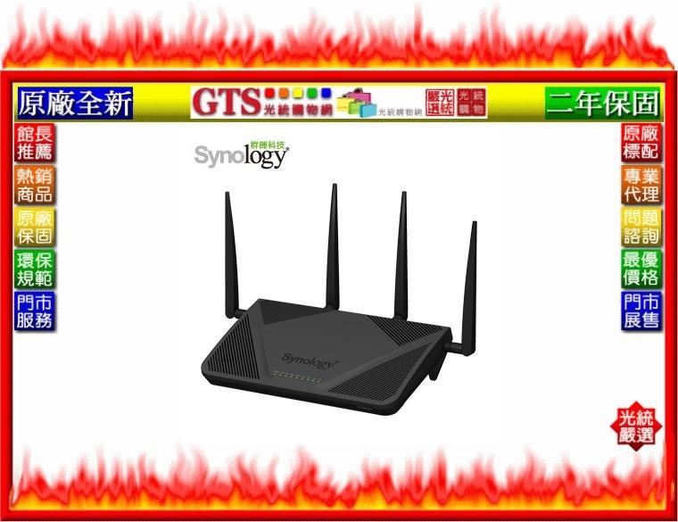 【光統網購】Synology 群暉 RT2600ac (支援3G/4G LTE/二年保固) 路由器~下標先問台南門市庫存