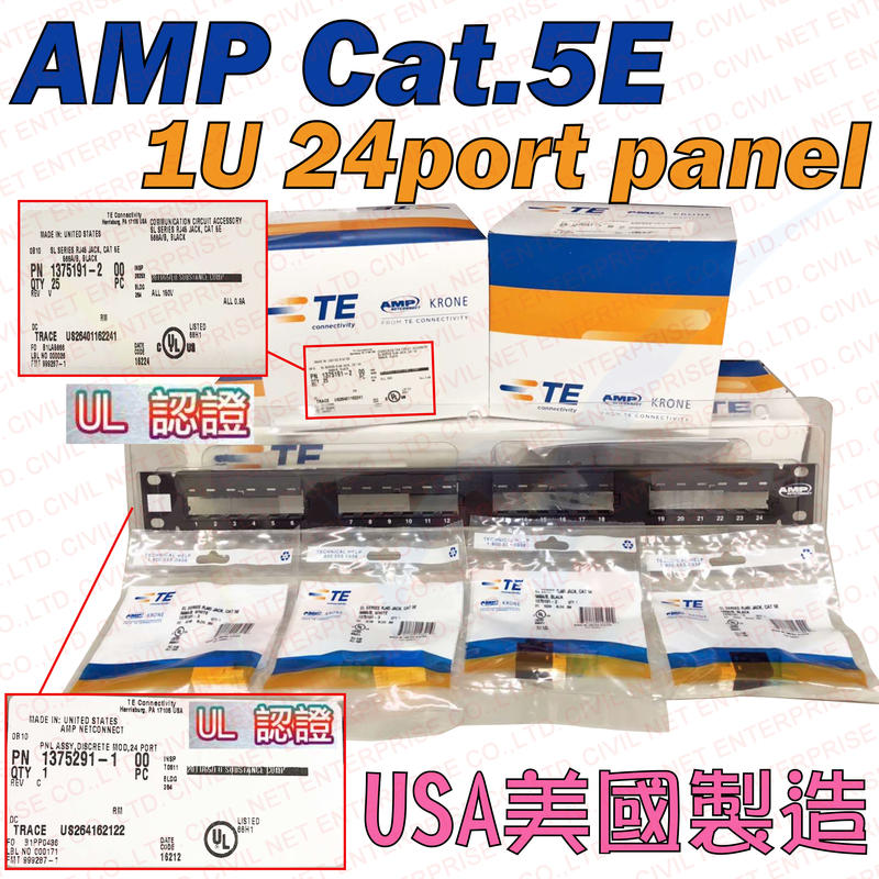 [瀚維 TYCO] AMP COMMSCOPE Cat.5E 1U 24port panel 理線架 網路線 電話線  