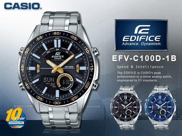 CASIO 卡西歐 手錶專賣店 國隆 EDIFICE EFV-C100D-1B 雙顯男錶 防水100米 EFV-C100