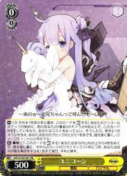 ヴァイス 明石 サイン入り AZL/S102-T44SP SP アズールレーン ヴァイスシュヴァルツ アズールレーン 天城 SP サイン