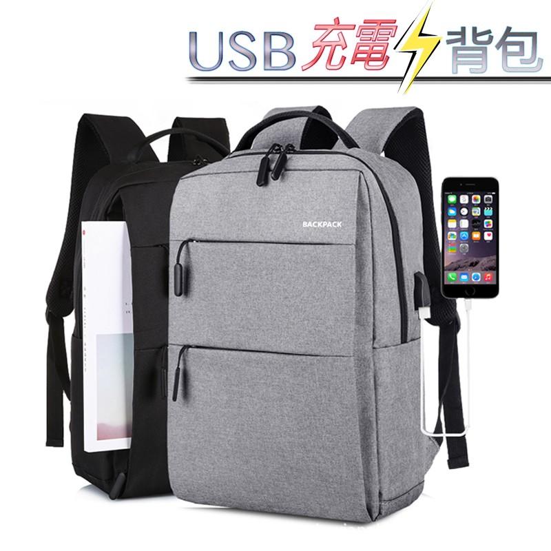 CPMAX USB充電雙肩包 充電背包 後背包 雙肩包 筆電包 電腦包 旅行包 休閒包 防水背包 男包 女包 【O49】
