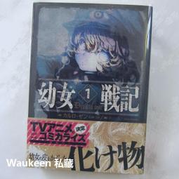 輕小說- 原文小說(日文書) - 人氣推薦- 2023年10月| 露天市集