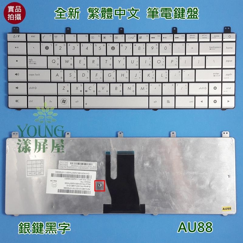 【漾屏屋】含稅 華碩 ASUS N45 N45S N45SF N45SL N45V N45VM N45E 全新 筆電鍵盤