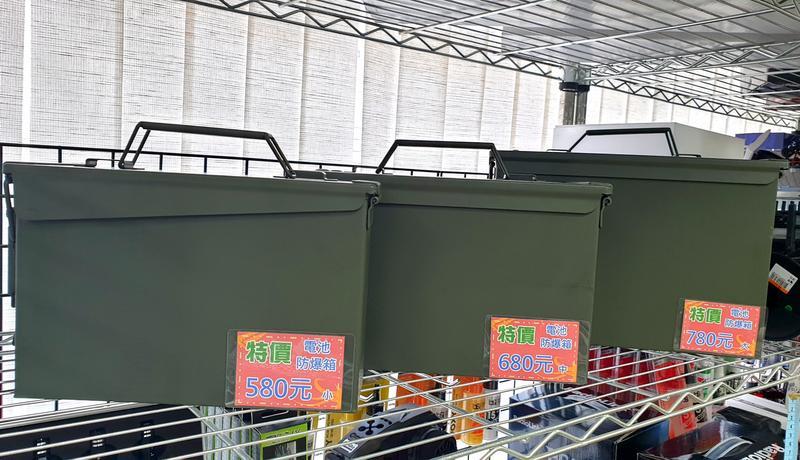 模型小鋪 軍用等級 鋰電池 保存箱 防爆箱 收納箱 子彈箱 防水 (小號箱)