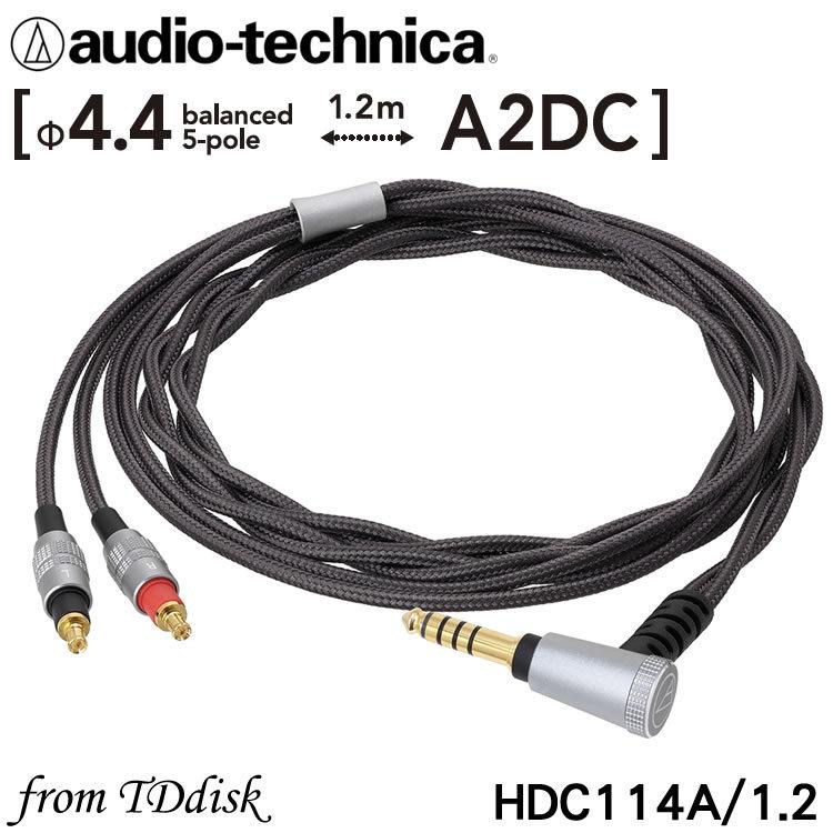 志達電子HDC114A/1.2 日本鐵三角4.4mm平衡端子A2DC 耳罩式耳機升級線 
