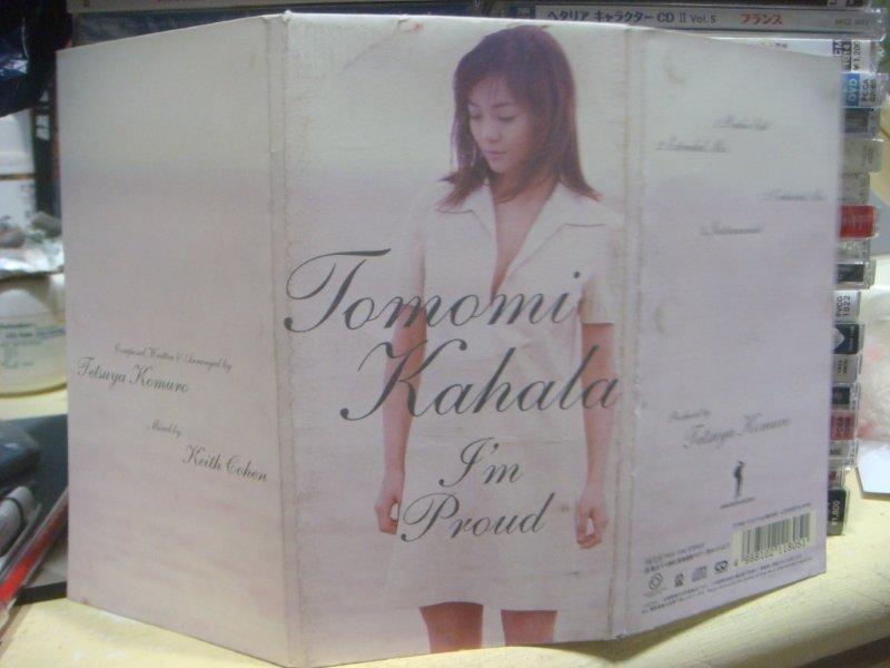 自有收藏 日版 華原朋美 Tomomi Kahala I'm proud 單曲CD 小室哲哉