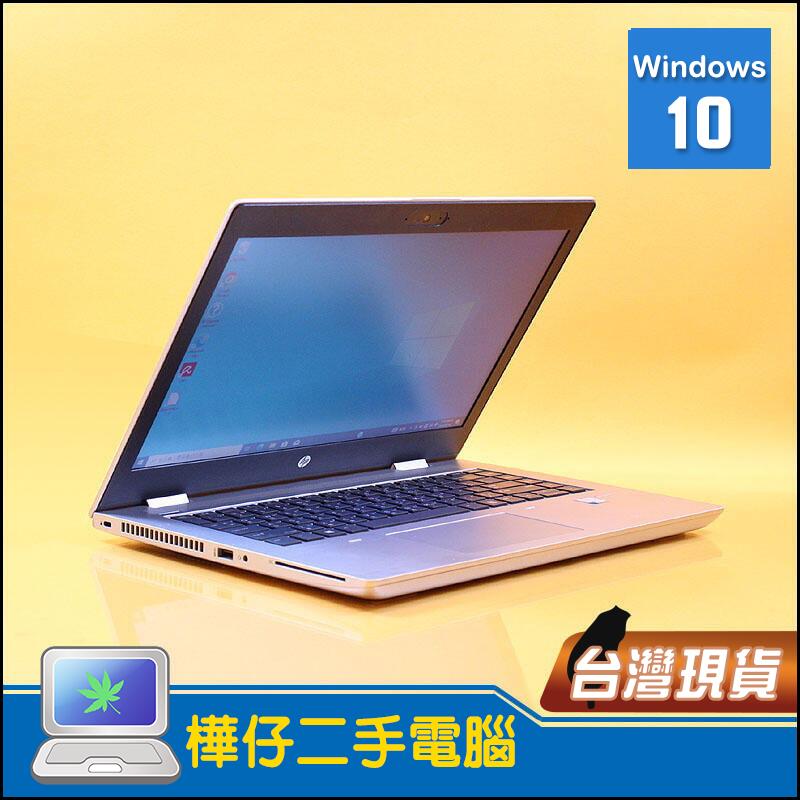 【樺仔二手電腦】HP ProBook 640 G4 i5八代CPU Win10 16G記憶體 有報稅讀卡機 可以雙硬碟
