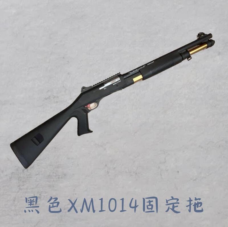 【炙哥】XM1014 手動 抛殼 NERF 霰彈槍 玩具 軟彈槍 生存遊戲 吃雞 UDL 伯奈利 來福槍 噴子 EVA