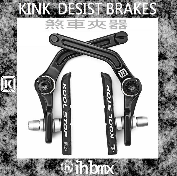 Kink desist outlet brakes