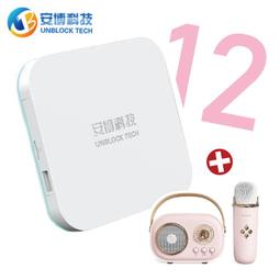 【攜帶式無線K歌音箱+遙控器果凍套】安 博盒子 第十二代 1...