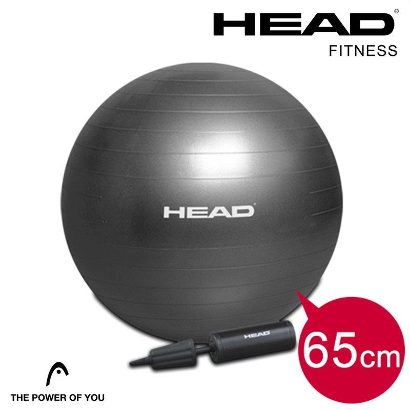 HEAD海德 專業防爆瑜珈球65cm gymball加厚螺旋防滑環保材質 WELLCOME好吉康
