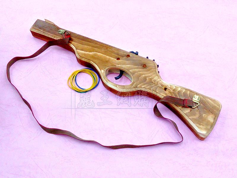麗王(龍山民俗藝品童玩)-台灣製造 背帶長步木槍 橡皮木槍(中)