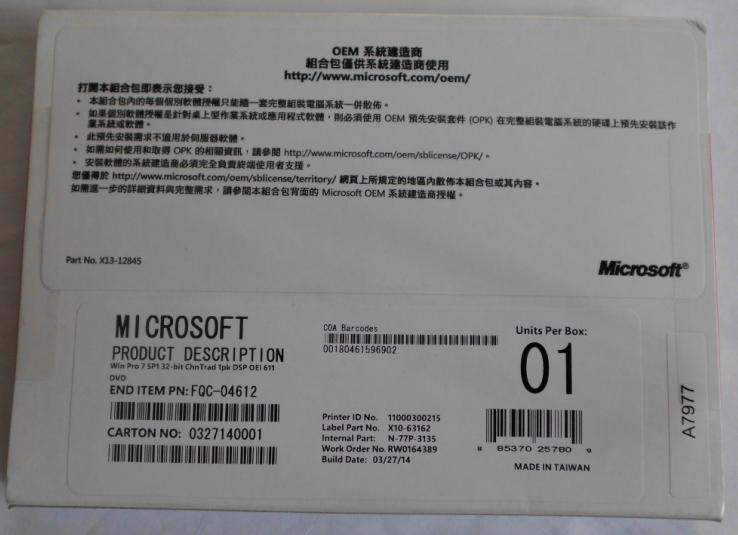 全新盒裝 Windows7 Pro SP1 中文專業版 (32Bit) 隨機版(含原版光碟,序號貼紙)