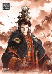 【霹靂布袋戲明信片】霹靂英雄音樂精選106-霹靂邪章之道劫龍...