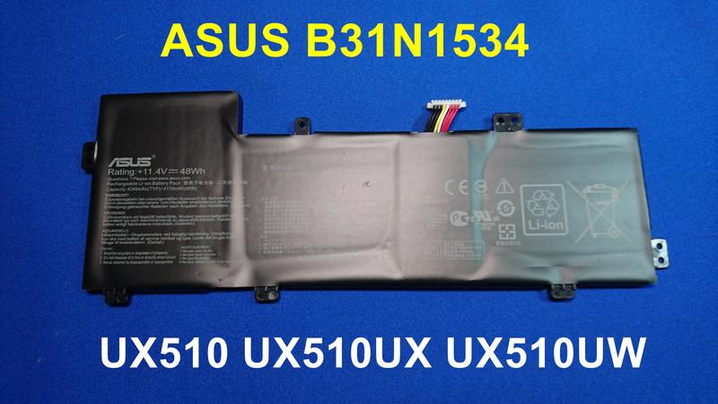 ASUS B31N1534,B31BN9H UX510,X510U,UX510UX,UX510UW 原廠電池