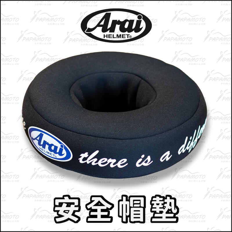 【趴趴騎士】ARAI 安全帽墊 (日本原廠 甜甜圈