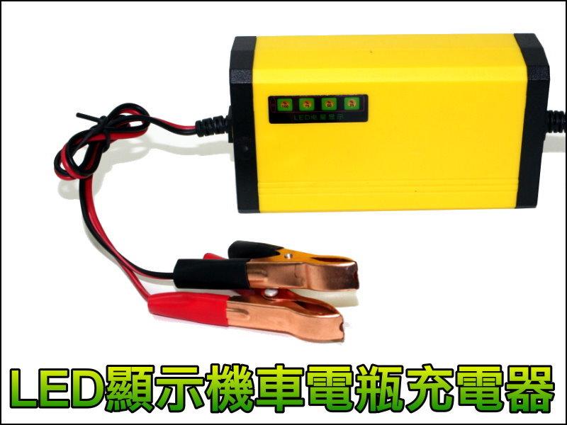 【金賺小舖】F-P004 機車電瓶充電器 LED顯示 汽車 機車 電瓶 電池 充電器 電壓檢測 反接保護 短路保護