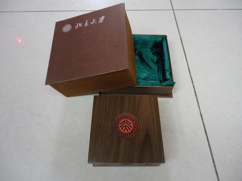 北京大學木製收納盒