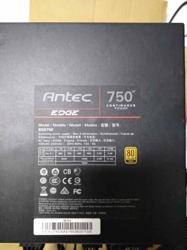 ANTEC EDG750