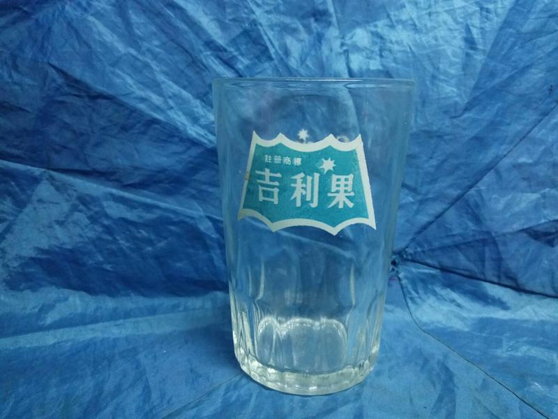 [布列格]早期 老玻璃杯 吉利果 Cherico 口寬:6.5cm 高:10cm  G158